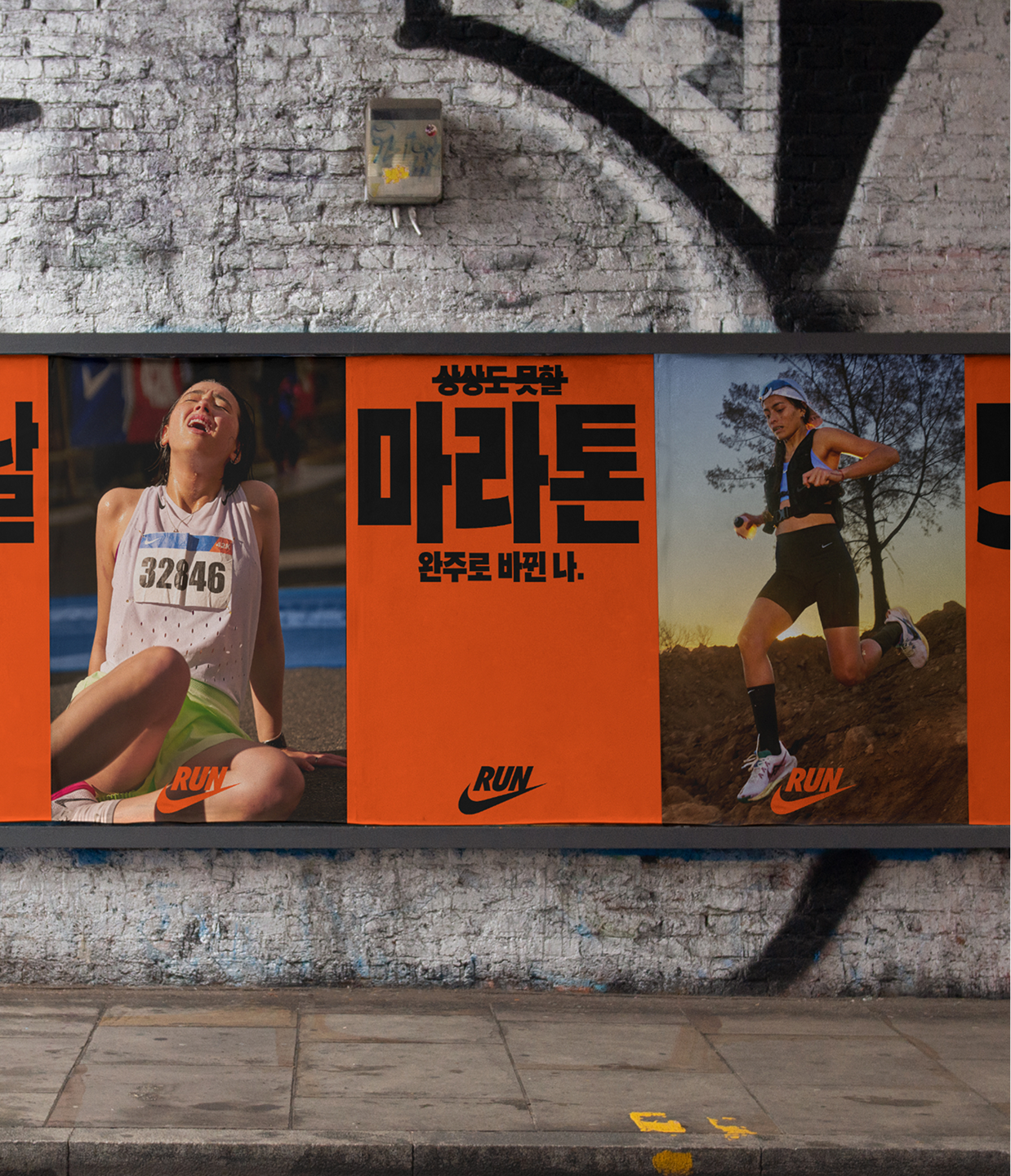 Nike_Run-Thumbnail-Portrait2
