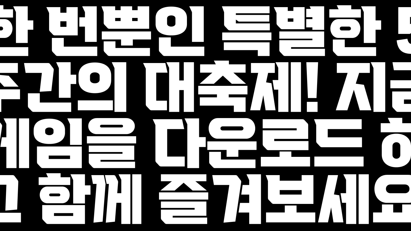 PONOS-Anniversary-03