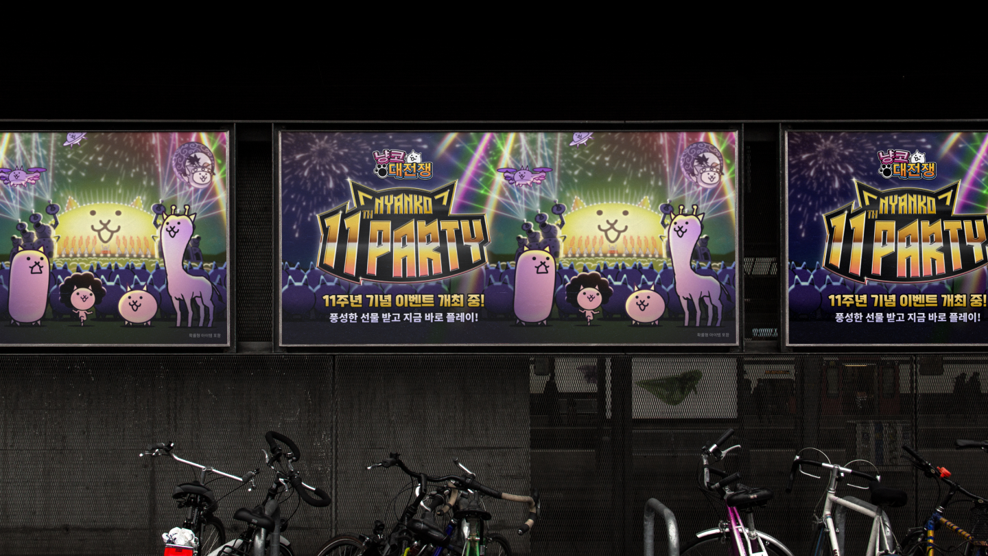 PONOS-Anniversary-04