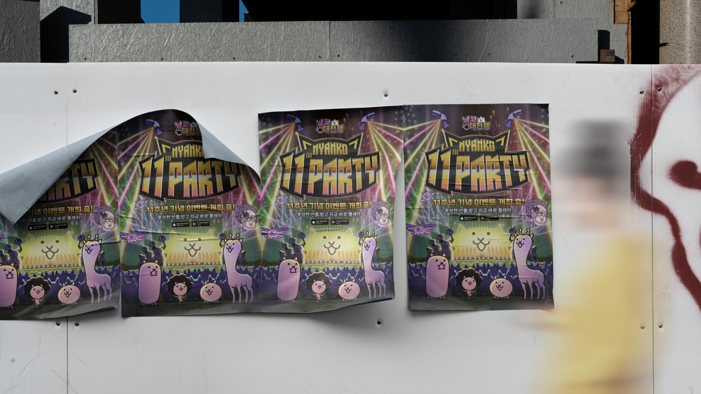 PONOS-Anniversary-05