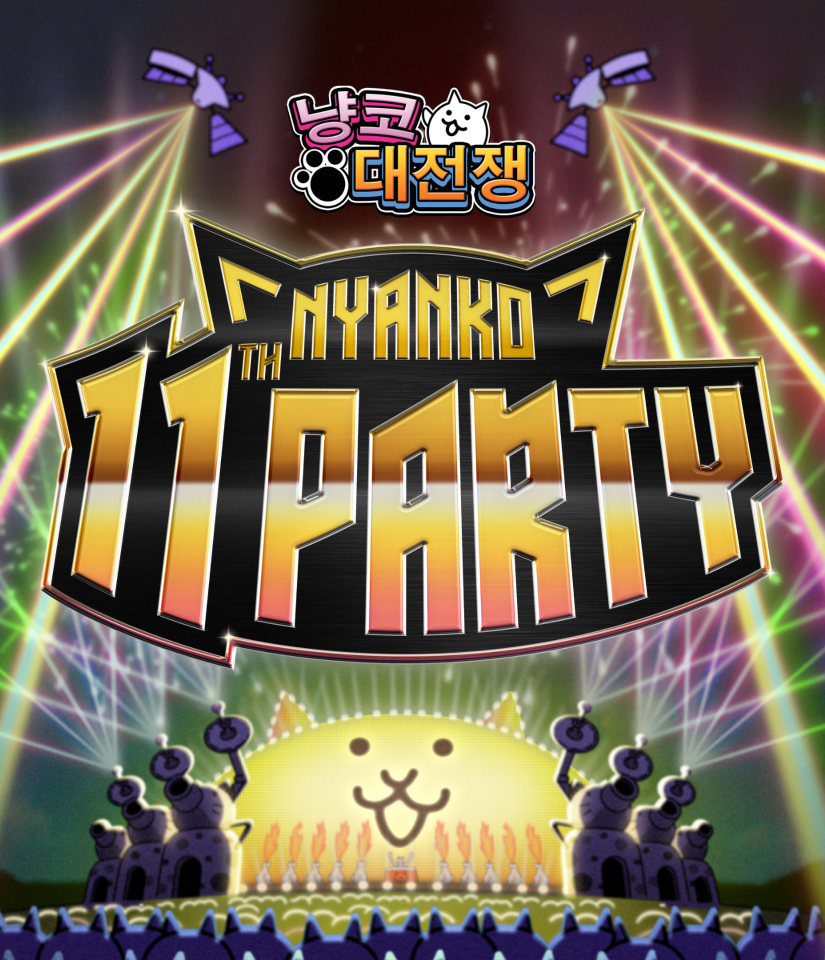 PONOS-Anniversary-Thumbnail