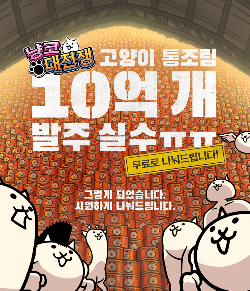 PONOS-LNY-Thumbnail 1